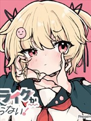 女神漫画在线观看 甜心攻略